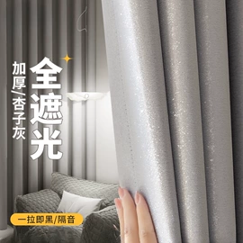 布艺窗帘;布艺窗纱;窗帘绑带