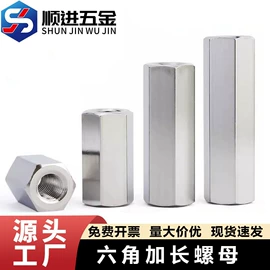 螺钉;螺栓;螺母