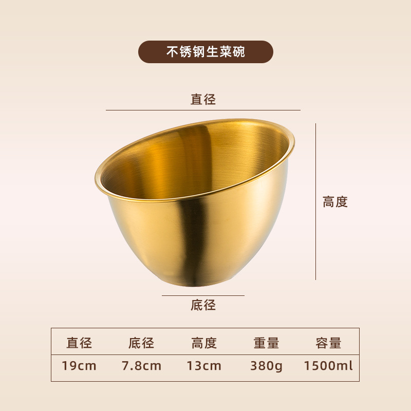 19CM 야채통 [매트골드]