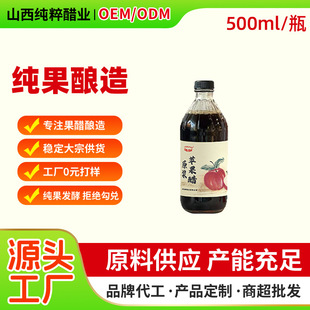 �羳ɽ���O�������B��ˮ����ԭ�{��������Ȼԭ�{��ͪ500ml0��0֬