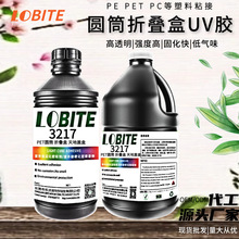 PET�AͲ�z��UV�z ���������w�п���z �ۯB�в��l�ןoӰ�z�S��