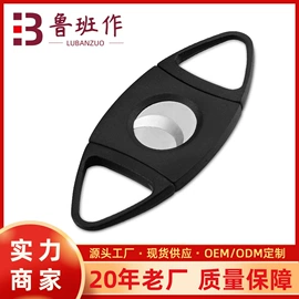 家用剪刀;修枝剪;厨用剪刀