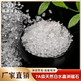 散珠/串珠;饰品配件;手链