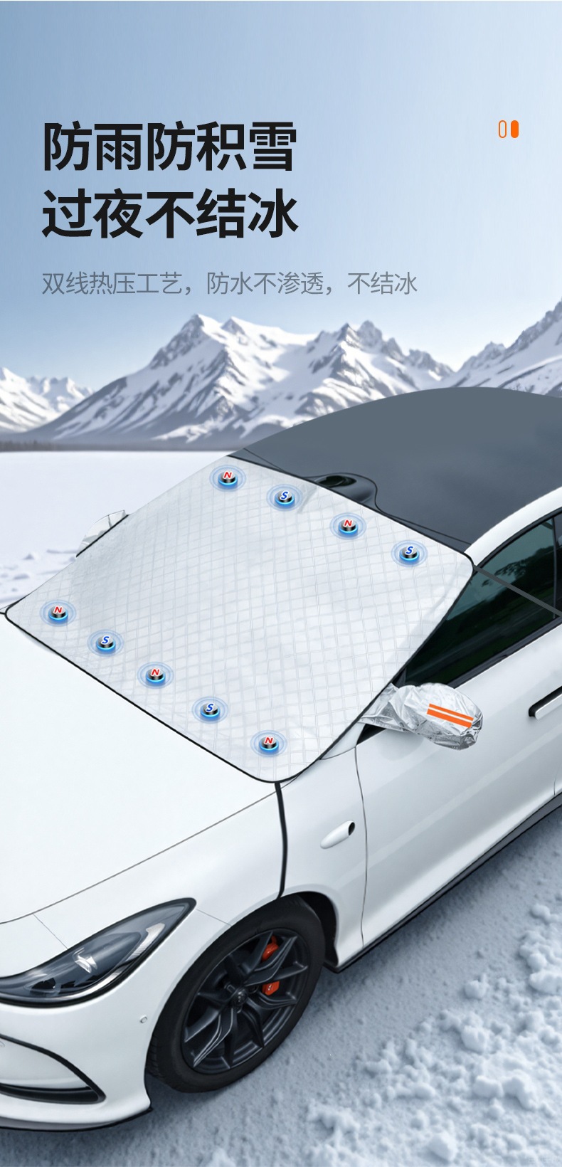 Car Snow Cover, Front Windshield Frost and Freeze Protection, Magnetic Suction, Thickened Car Cover, Sunshade, Car Snow Shield