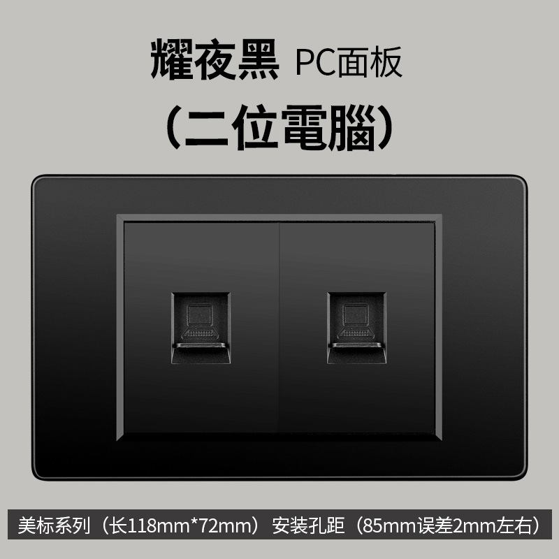 Taiwán estándar USBC negro conmutador enchufe 110 - 250V enchufe de pared transfronterizo Vietnam Panel de comercio exterior lote