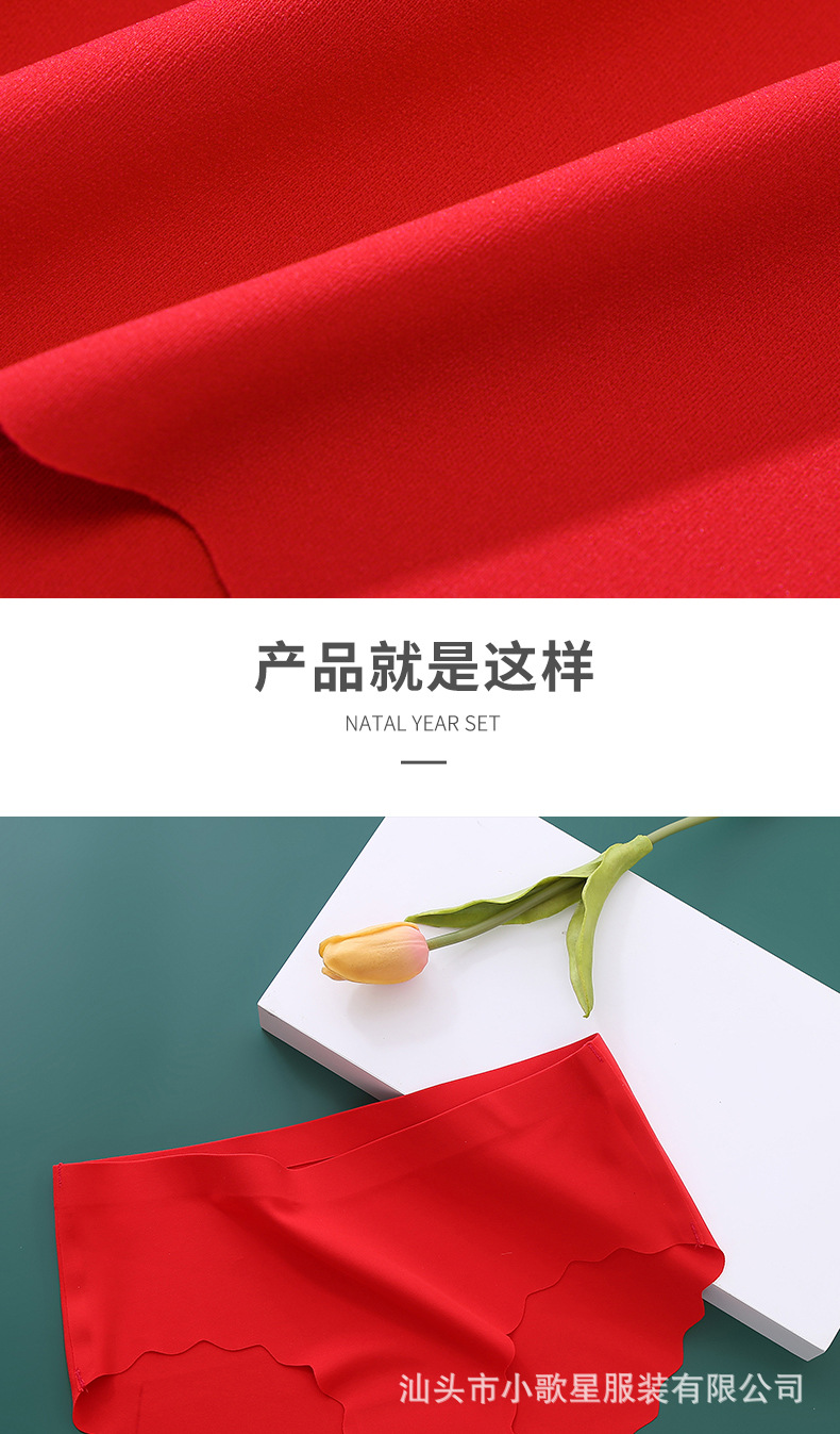 红色_08.jpg