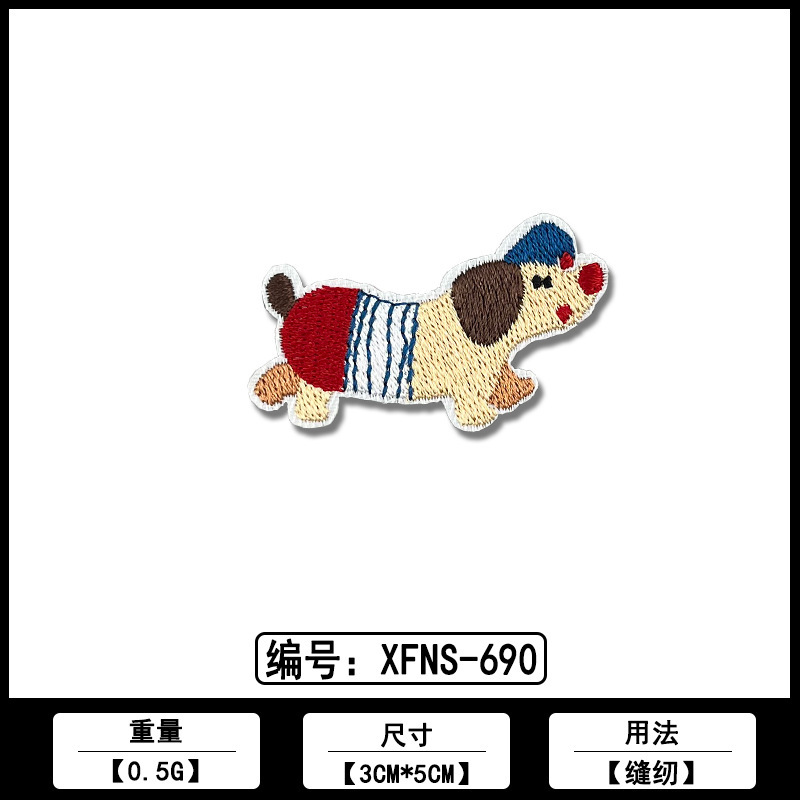 ダックスフント漫画刺繍パッチ布ステッカー佛山メーカー在庫卸売コンピュータ刺繍ラベル衣類装飾アクセサリー|undefined