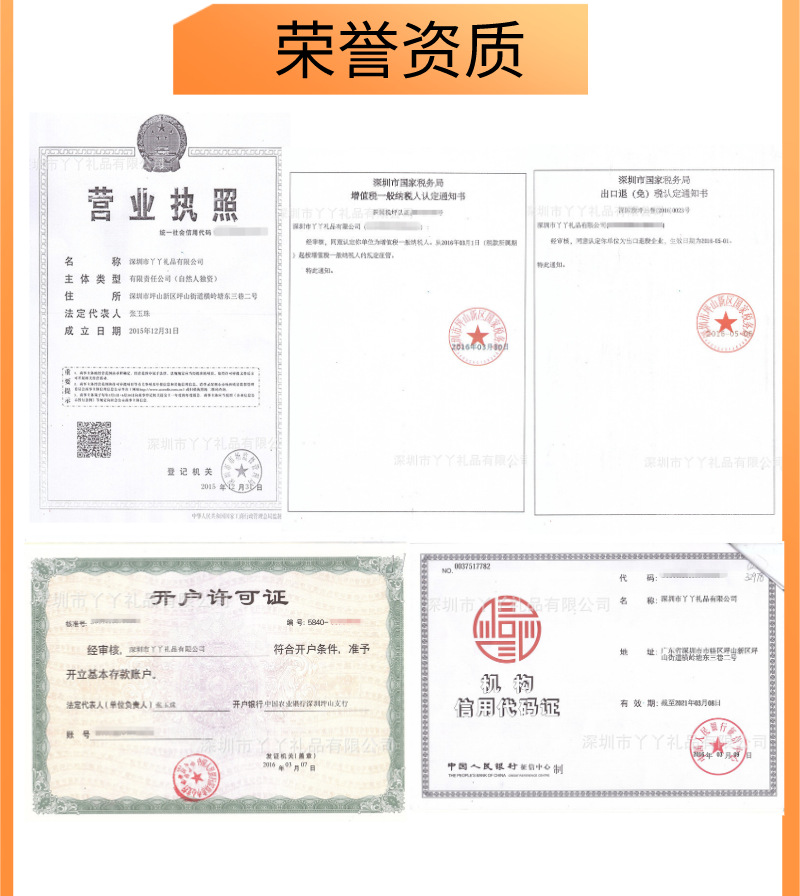 默认文件1615189367166