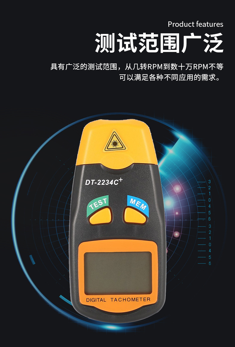 Non-contact laser tachometer, electromechanical speed tester, pocket-sized motor tachometer, speedometer DT2234C+