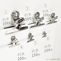 Powerful Round Ticket Clip Stainless Steel Bill Clip Butterfly Clip Metal Clip Iron Clip Holder File Organizer Book Clip Exam Clip