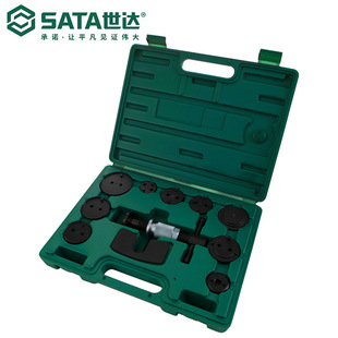 Sata/Shida Hardware Tools Brake Cylinder Adjustment Group 09412 Set Set Replacement Brake Pads