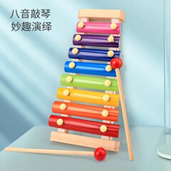 木质儿童玩具八音琴敲琴幼儿童启蒙早教益智木琴打击乐器厂家批发