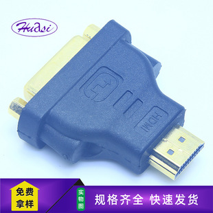 HDMIA���DDVI24+4ĸ�����̶��׸����D���^僽�ӿڏS�����l