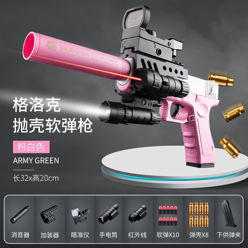 Kaihang Long Glock manual lanzable pistola de bala blanda 1911 modelo de pistola de simulación juguete infantil transfronterizo