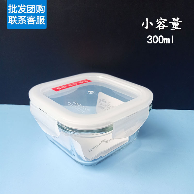 Lock Glass Crisper Microwave Heated Lunch Box Fresh-Keeping Bowl Square Lunch Box 300ml Llg205