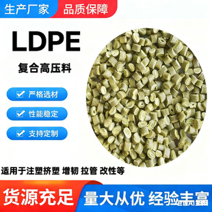 LDPE�������ϸ߉��w������ϩPEע�����g�D�����ܸ���ע�ܼ�����