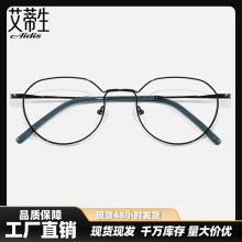 新款高清老花眼镜高级感金属框防蓝光老视镜韩版时尚显年轻老花镜