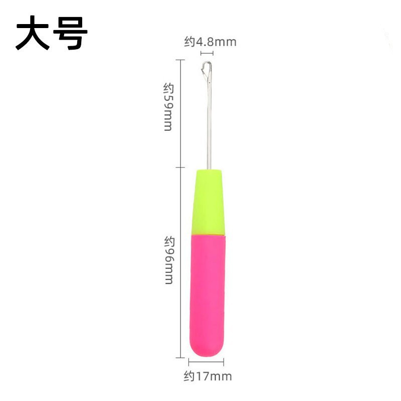 带舌钩针编织工具全套小钩针毛衣毛线修补针超细舌头勾针缝补神器|undefined