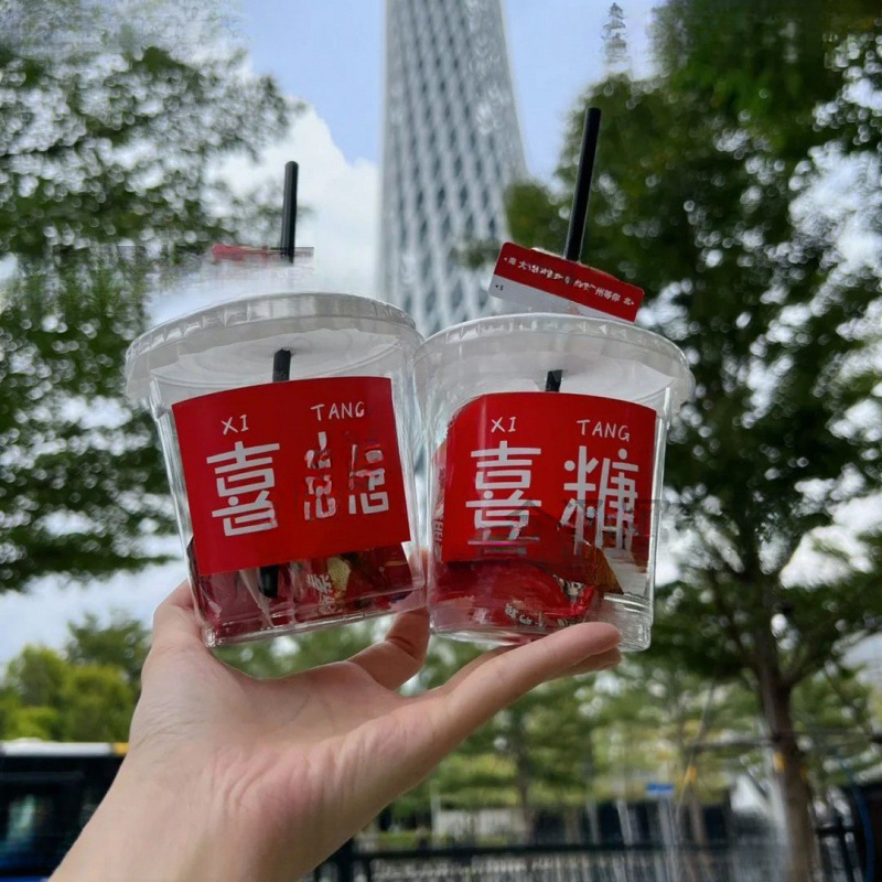 杯子奶茶杯创意结婚盒子杯喜糖红色糖果盒氛围空盒透明喜庆礼物|undefined