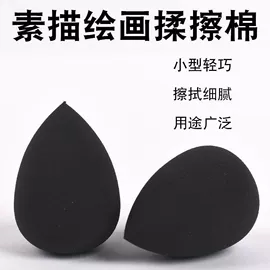 其他美术用品;美术颜料;画笔