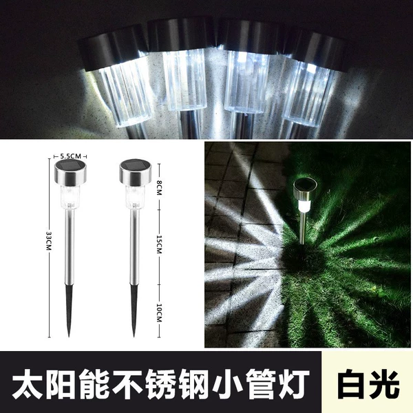 Stainless steel small tube light 5.5 white light