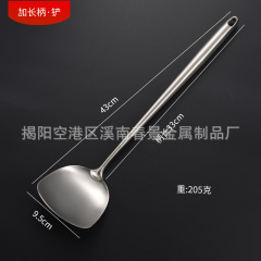 304ステンレス鋼製延長ハンドル一体成型シェフスパチュラ16インチザルキッチン用品北米で人気