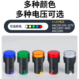 注塑加工;连接器;工业插座