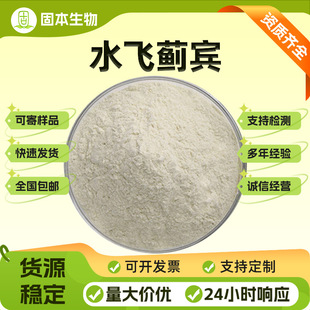 ˮ�w�E�e98%ˮ�w�E��ȡ��HPLCҺ���z�ySilibininˮ�w�E��100g���]