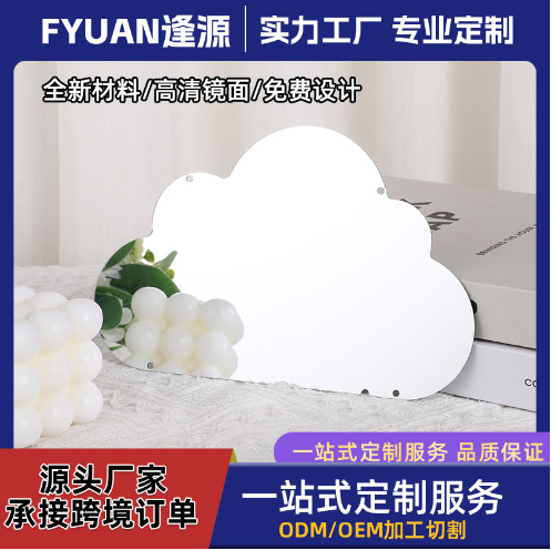 义乌厂家 制作ps镜片 pc带胶镜片 亚克力盒子 塑料镜片 塑胶