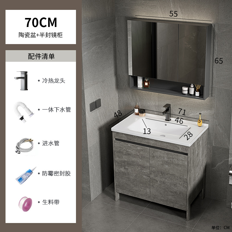 Espacio gris de lujo ligero, armario de baño de aluminio, mesa de lavado combinada, lavabo integrado de cerámica, mesa de lavado, baño, piso al aire libre