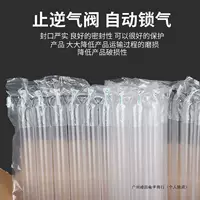Оптовая продажа надувная сумка для надувной мешка надувной мешок для надувной защиты от падения надувной столб для рулона упаковочный пакет для подушки безопасности