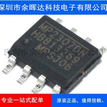 MP2307 MP2307DN kis-3r33s ��ѹģ��ic ����4.75-23v���3a оƬ