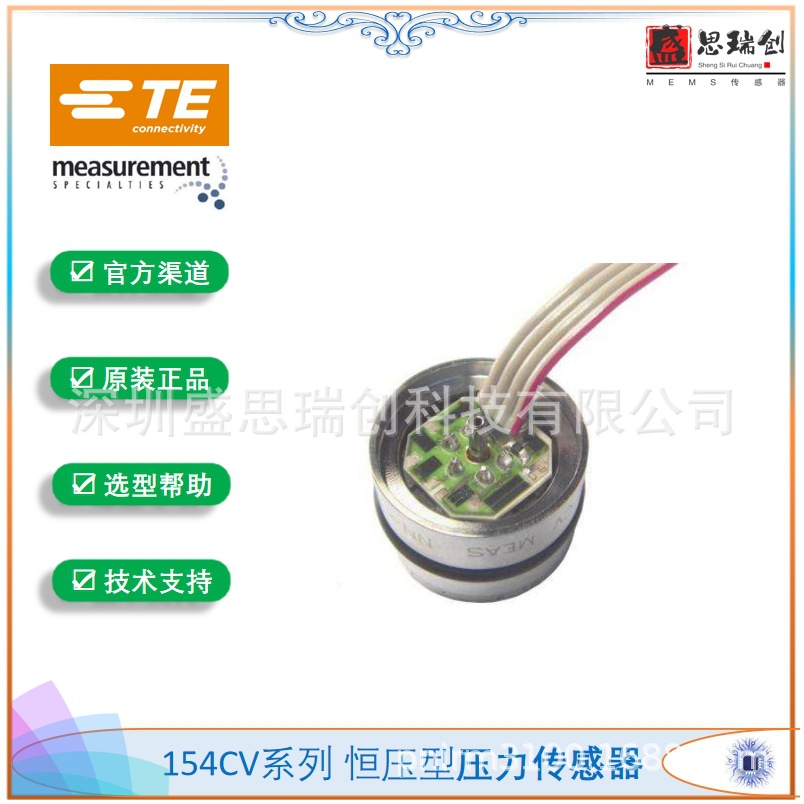 恒压154CV-015A-R绝压316L充油芯体压力传感器0-100Kpa液位测量