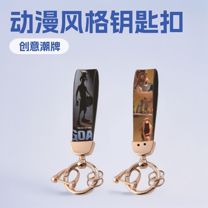 New Miracle Dream Team Keychain Cartoon Anime Creative Cute Keychain Movie Merchandise Car Keychain