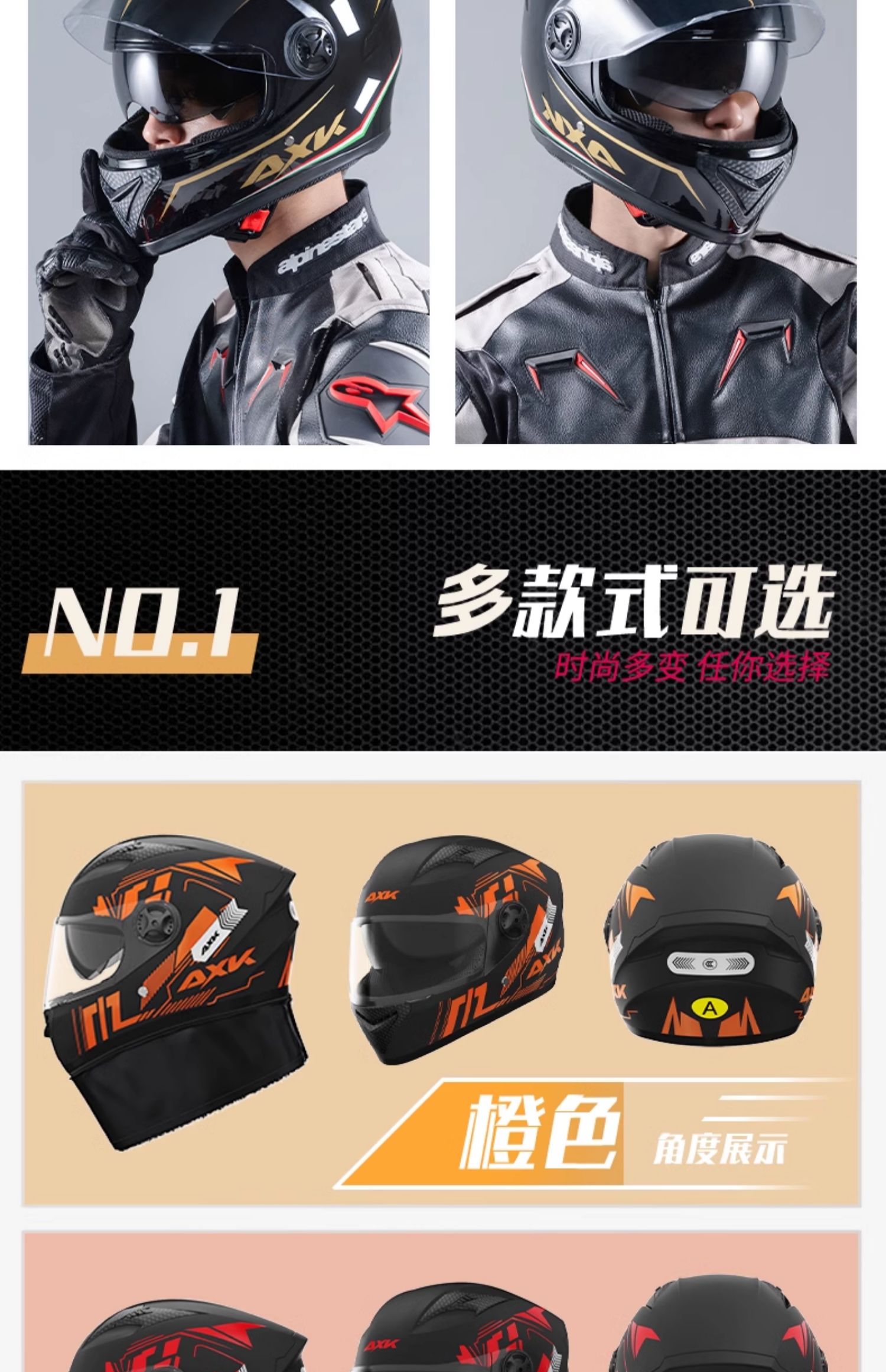 New National Standard 3C Certified Motorcycle Helmet Winter Warm Full Helmet