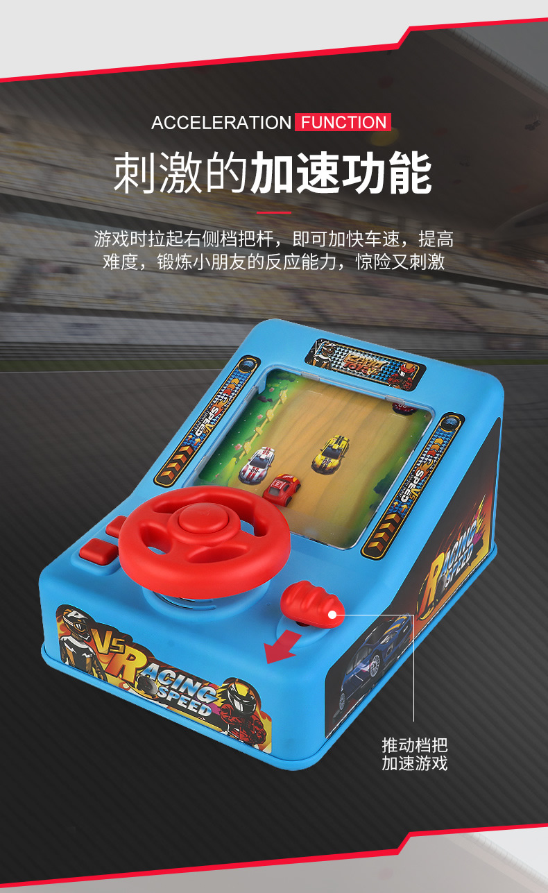 赛车闯关大冒险_r7_c1