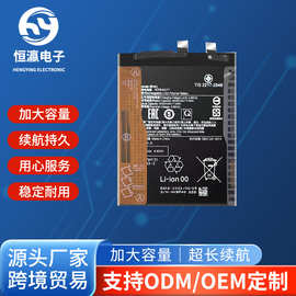 BM56适用红米K40游戏增强版小米13手机电池支持67W全新快充电池