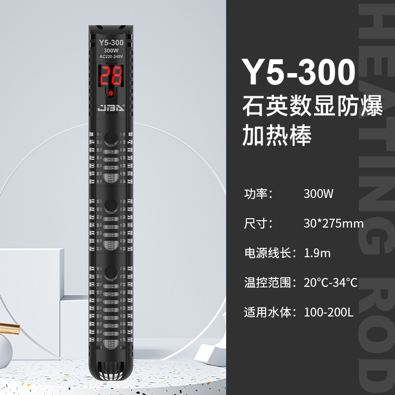 水槽加熱ロッド自動恒温小型加熱ロッドヒーター温度計ヒーター熱帯魚クォーツ卸売|undefined