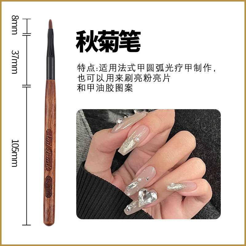 Autumn chrysanthemum pen [metal pen cap]