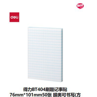 델리 BT404 체크무늬 메모지 76mm*101mm 필름 종류 50장