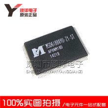ȫ��ԭ�b��Ʒ MSD6I880YU-Z1-ST MSD61880YU-Z1-ST Һ����оƬ