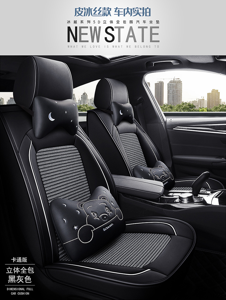 Car cushion four seasons universal seat cover full seat cover full surround seat cushion seat leather source manufacturers wholesale