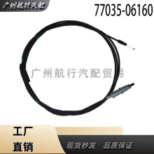 77035-06160�m����S��P����CAMRY�����w�����������w�i��������