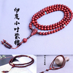 印度小葉紫檀中國結一體三通手鍊 0.6/0.8*108顆男女檀木佛珠手串