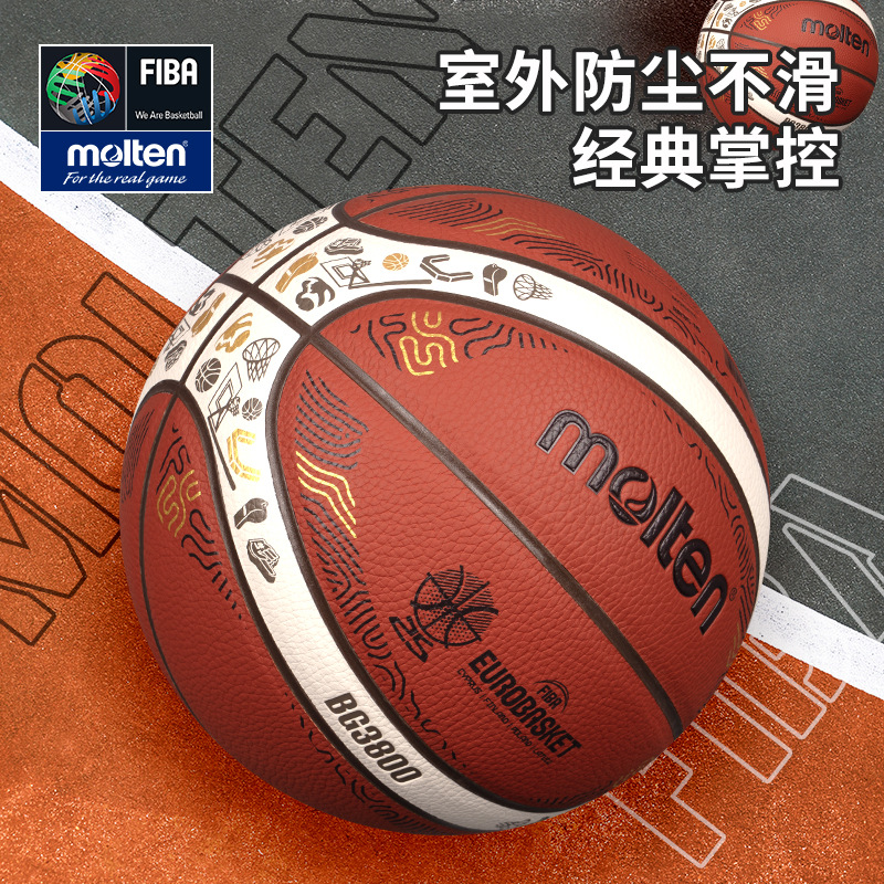 Molten Basketball High-End Men's Basketball European Cup Durable Soft Wear-Resistant Size 7 Pu Basketball 3800 Genuine Product