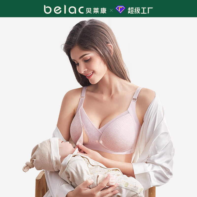 哺乳内衣孕妇内衣前开扣薄无痕胸罩纯棉内衬大码哺乳文胸怀孕期女
