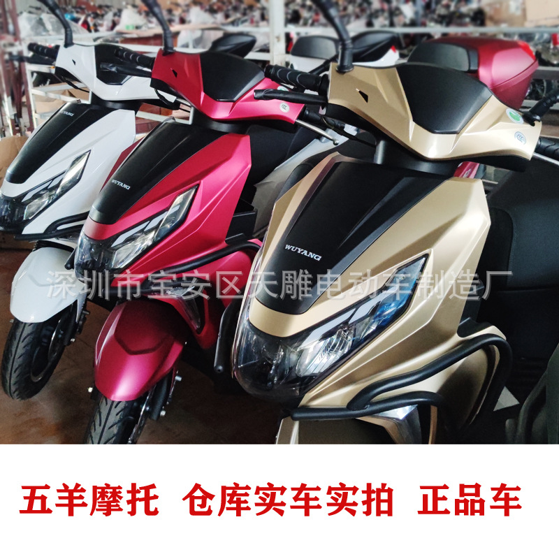 Nuevas motocicletas auténticas Wuyang NCR110CC pedal nuevo modelo de inyección eléctrica de cuatro países se puede vender camión de entrega de combustible