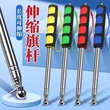 导游旗杆不锈钢伸缩旗杆户外1.2米1.6米2米户外杆伸缩教学指挥棒