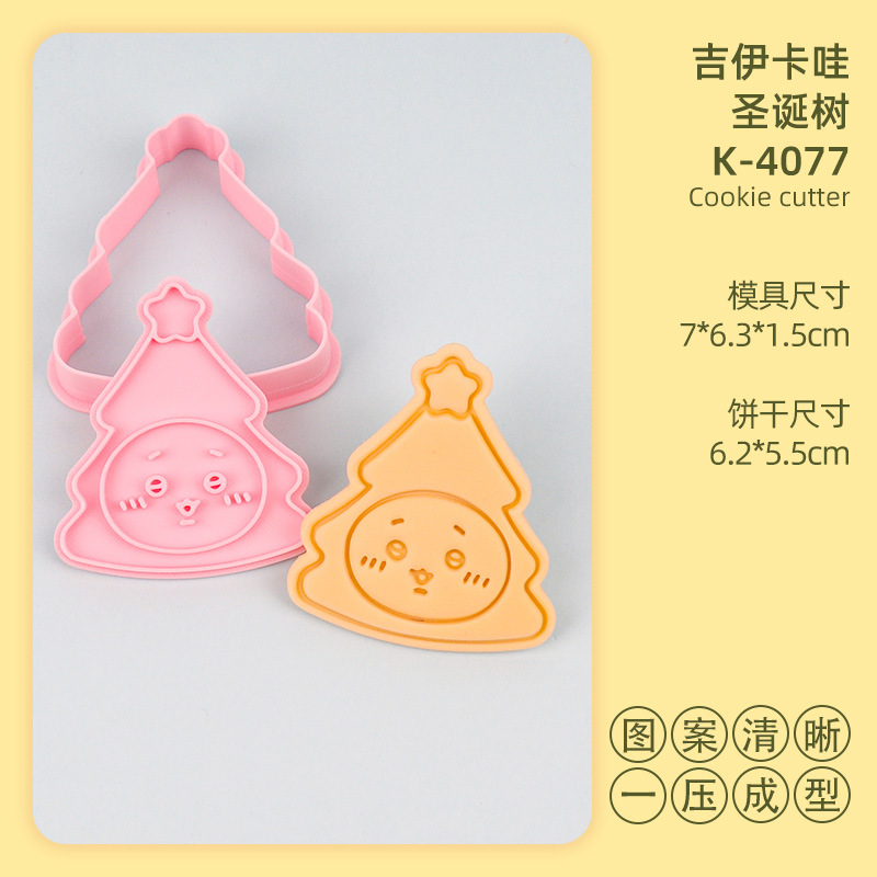 K-4077 jiikawa christmas tree