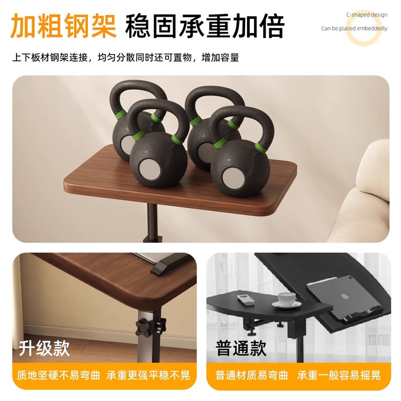 家用升降折叠桌阳台床边置物架小茶几移动沙发摆件床边桌客厅卧室|undefined